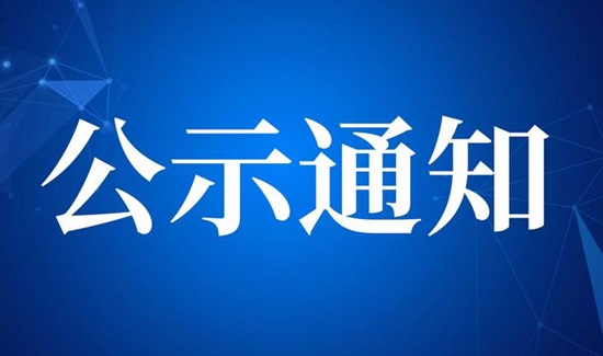 國環科技